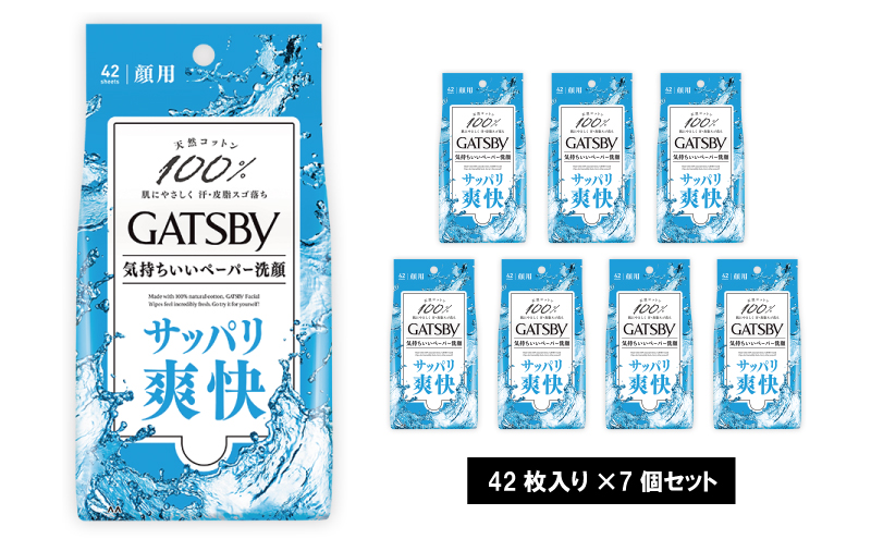 【兵庫県福崎町】マンダム ギャッビー フェイシャルペーパー〈徳用タイプ〉 42枚×7個セット MA-57 GATSBY 男性化粧品 サラサラ肌 臭いケア