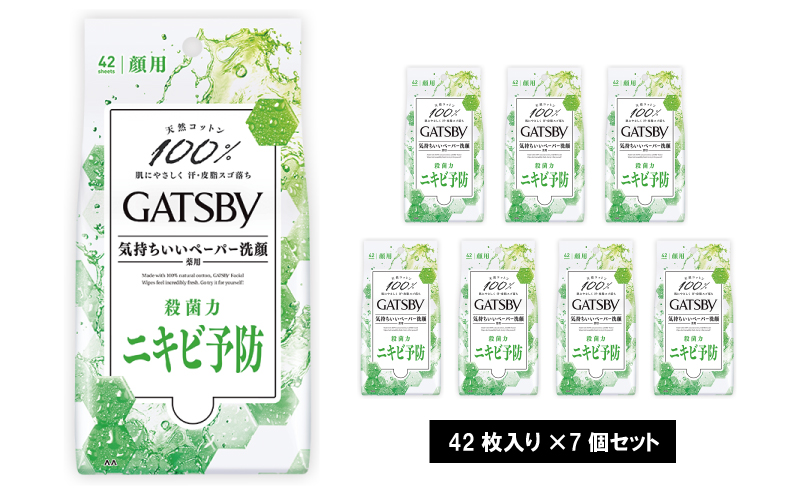 yɌ蒬z}_ Mbr[tFCVy[p[pANlPA^Cvqp^Cvr(򕔊Oi) 42×7Zbg MA-60 GATSBY jϕi TT LPA