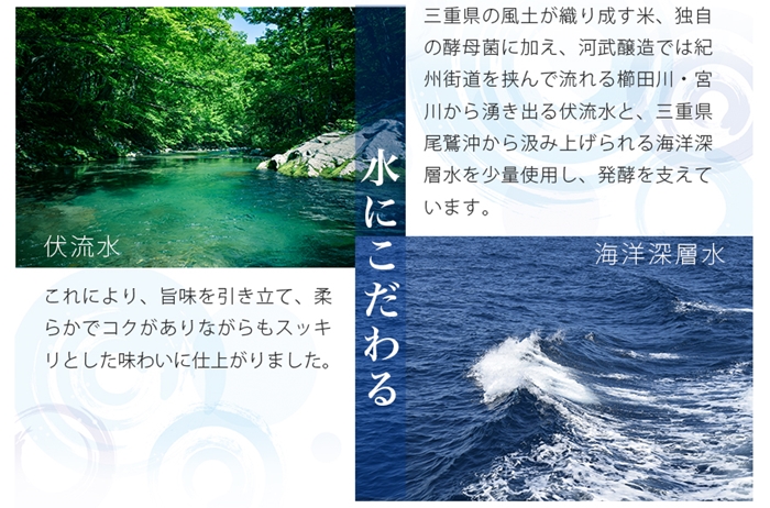 三重県多気町のふるさと納税 KJ‐09　鉾杉 極上 特別本醸造 1800ml KJ-09 河武醸造 五百万石等 ふるさと納税 さけ アルコール 15度 伊勢国 日本酒 清酒 酒 国産 取り寄せ ライスワイン sake mie　三重県 多気町