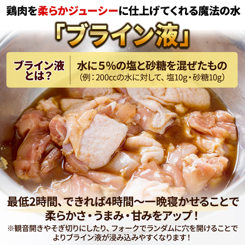 広島県安芸高田市のふるさと納税 鶏肉 セット 広島熟成どり 6kg もも肉 2kg むね肉 4kg 【配達不可：沖縄・離島】