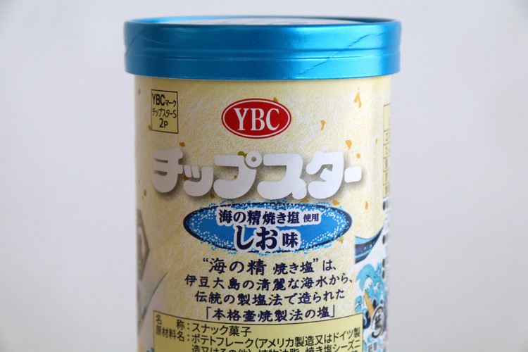 茨城県古河市のふるさと納税 チップスター極　東海道・山陽新幹線限定 海の精焼き塩使用しお味　24本セット ※着日指定不可 | 菓子 お菓子 ポテトチップス おかし おやつ おつまみ つまみ スナック スナック菓子 ポテチ チップス チップスター YBC スイーツ ご家庭用 手土産 ギフト 贈答 贈り物 プレゼント お中元 お歳暮 夏休み 冬休み 茨城県 古河市 地域限定 送料無料 _FA02