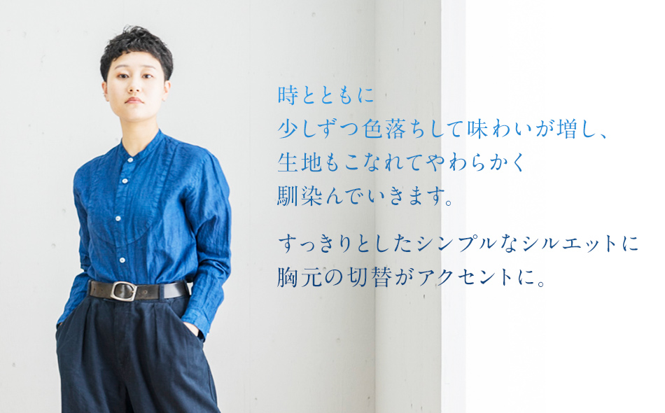ふるさと納税 服 福岡県 大木町 手染めリネン切替シャツ サイズ１LIGHT GRAY（薄墨染）　AO022 サイズ1 手染めリネン切替シャツ LIGHT GRAY（薄墨染） AO022_P - 福岡県