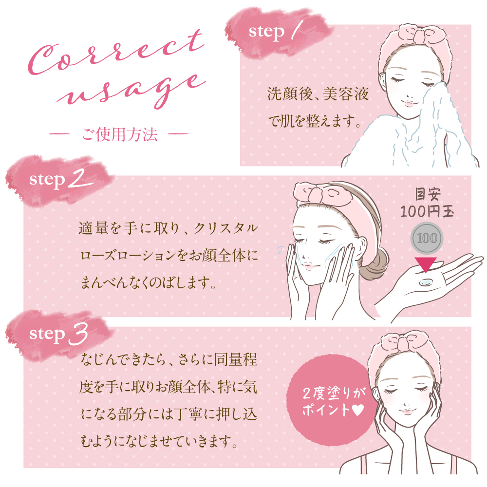 ジェミークリスタルローズ ローション クリスタルジェミー 化粧水 120ml 楽天市場】ジェミークリスタルローズ ローション 化粧水 120ml