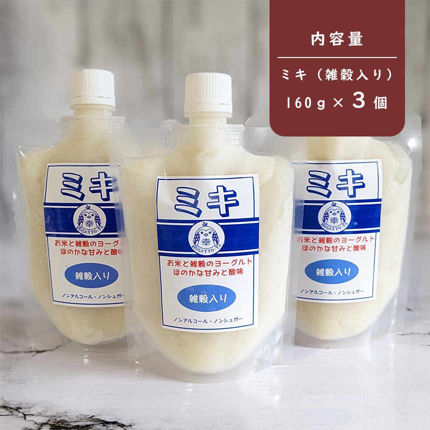 ミキ商品詰め合わせ② ミキ・ビオドラガ 化粧品 詰め合わせ ミキ