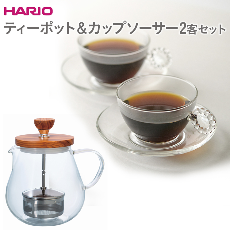 HARIO ティーポット＆カップ・ソーサー 2客セット「サークルR  