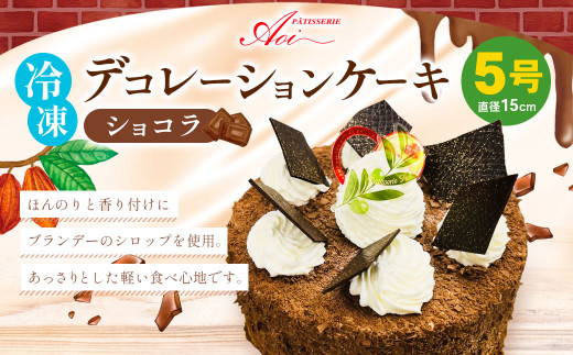 y錧JszⓀfR[VP[L VR 5 15cm P[L XC[c `R `R[g Ⓚ َq َq mَq 錧 Js 