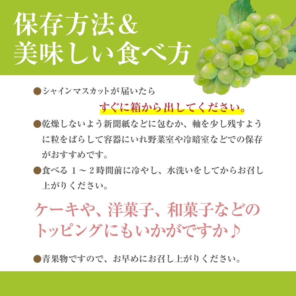 山梨県市川三郷町のふるさと納税 【2025年9月上旬から発送！】山梨県産シャインマスカット　２kg箱(2房～4房程度)　丹澤農園[5839-1096] [58391096]