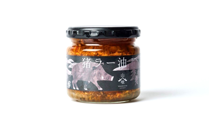 猪ラー油 140g×3個セット【いのしし 