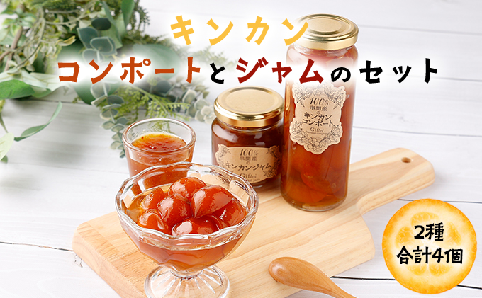 もぐもぐむしゃむしゃ　甘平大玉4キロ　2箱 贈答 - 四万騎農園（しまきのうえん）公式サイト