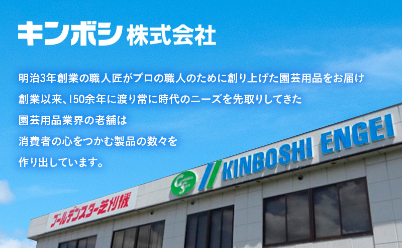 グリーンジョイ ブロワー＆バキューム「GTC-1250」 / 兵庫県小野市