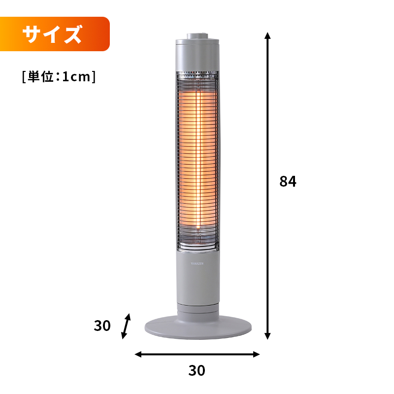 山善 グラファイトヒーター YAMAZEN DCTS-A091(N) GOLD - 電気ヒーター