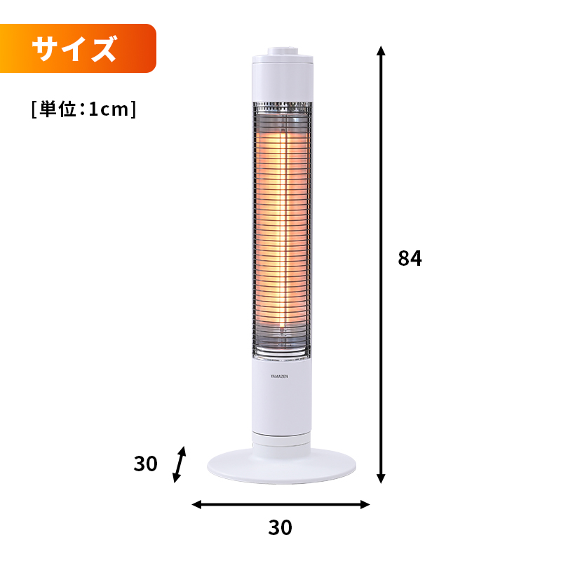 ストーブ グラファイト ヒーター 最速10日以内発送 山善 YAMAZEN 超速暖0.2秒 DCTS-A092(W) 電気 電気ストーブ 家電  電化製品 季節家電 左右 首振り インテリア / 兵庫県加西市 | セゾンのふるさと納税