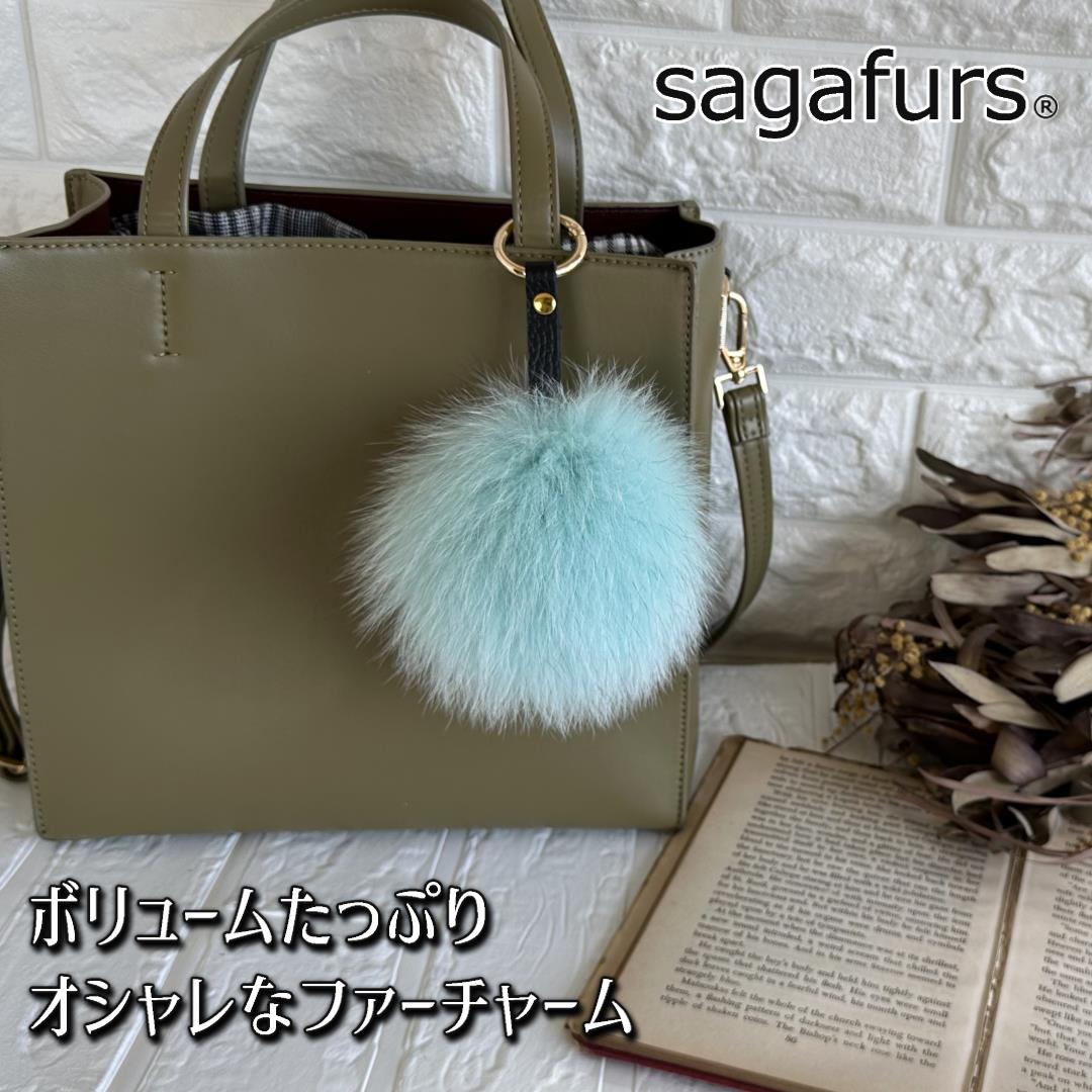 SAGAFOX 毛皮 ファーチャーム エメラルド ／ 西勝毛皮のサガフォックス レザーアクセサリー ぼんぼりH 奈良県 宇陀市 |  クチコミで探すならふるさと納税ニッポン！