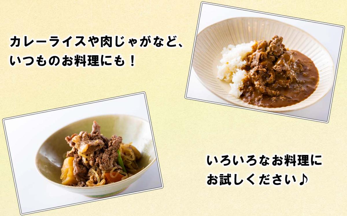 北海道新ひだか町のふるさと納税 ＜ 定期便 6回 ＞ 北海道産 黒毛和牛 こぶ黒 赤身 切り落とし 計 1kg （全 6kg ） 隔月で届く 牛肉 ブランド 和牛 訳あり 不揃い 牛 ビーフ