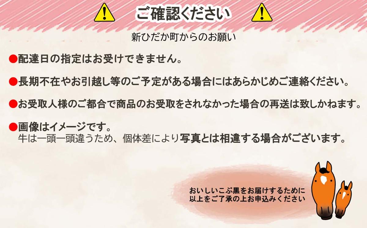 北海道新ひだか町のふるさと納税 ＜ 定期便 6回 ＞ 北海道産 黒毛和牛 こぶ黒 赤身 切り落とし 計 1kg （全 6kg ） 隔月で届く 牛肉 ブランド 和牛 訳あり 不揃い 牛 ビーフ