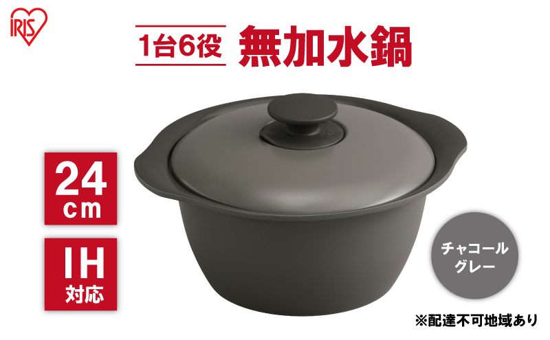y{錧͌z 24cm  MKS-24 `R[O[  ih   p[eB[ l炵 H Jt   ACXI[} KXR I[uΉ Lb`pi Lb`ACe