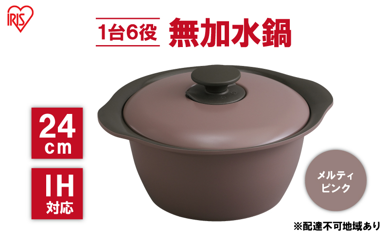 y{錧͌z 24cm  MKS-24 eBsN  ih   p[eB[ l炵 H Jt   ACXI[} KXR I[uΉ Lb`pi Lb`ACe