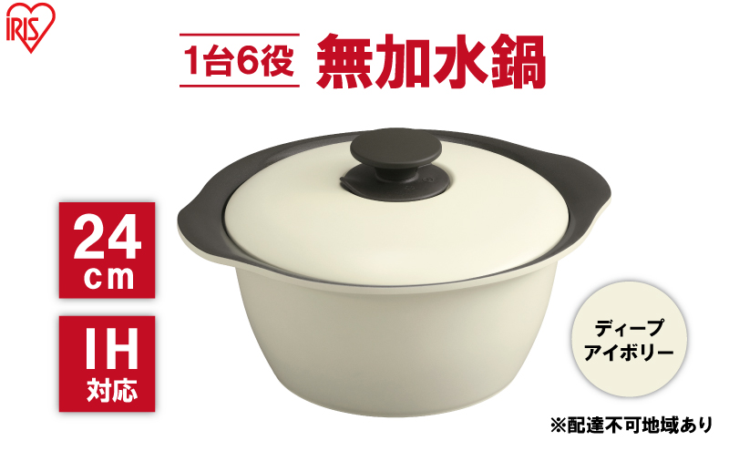 y{錧͌z 24cm  MKS-24 fB[vAC{[  ih   p[eB[ l炵 H Jt   ACXI[} KXR I[uΉ Lb`pi Lb`ACe