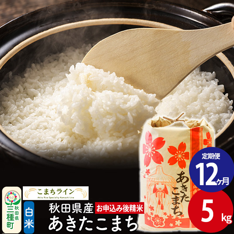 比内地鶏・海鮮茶わん蒸し 8缶（90g×各4缶）セット / 秋田県三種町