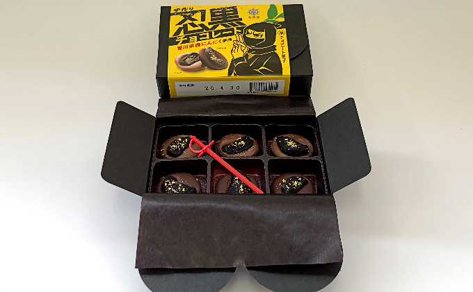 香川県綾川町のふるさと納税 手作り忍黒チョコレート　6個入り×2箱
