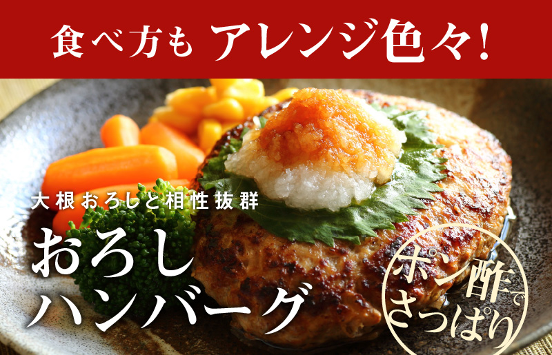 大阪府泉佐野市のふるさと納税 黒毛和牛入り 国産牛肉100％ ハンバーグ 150g×16個【個包装 ハンバーグ 牛肉 はんばーぐ 小分け 惣菜 冷凍 一人暮らし 数量限定】 G832