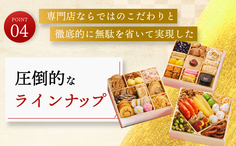 大阪府泉佐野市のふるさと納税 おせち「板前魂の慶」和洋風 五段重 6.8寸 51品目 5人前 2025おせち 先行予約 【おせち おせち料理 板前魂おせち おせち2025 おせち料理2025 冷凍おせち 贅沢おせち 先行予約おせち 年内発送 within2024】 Y074