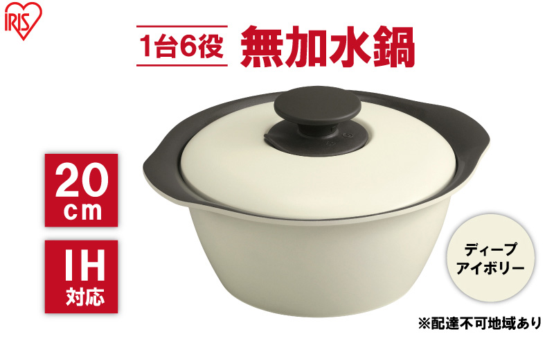 y{錧͌z 20cm  MKS-20 fB[vAC{[  ih   p[eB[ l炵 H Jt   ACXI[} KXR I[uΉ Lb`pi Lb`ACe