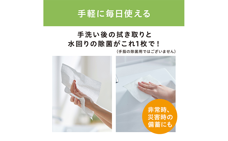 ペパー 120枚 120組×3箱】ペーパータオル 濡れると99％除菌ペーパータオル 厚手 JPT