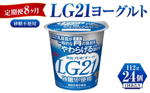 y錧Jszy 8zLG21[Ogsgp@112g×24