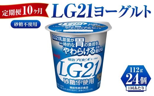 y錧Jszy 10zLG21[Ogsgp@112g×24