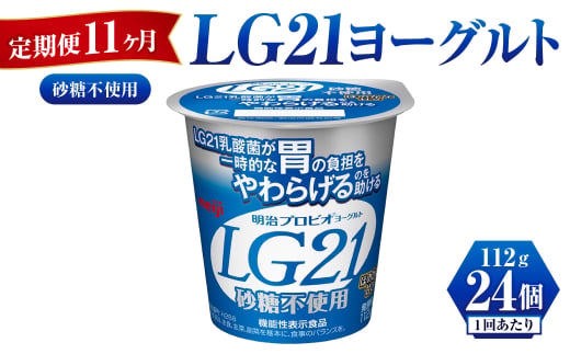 y錧Jszy 11zLG21[Ogsgp@112g×24