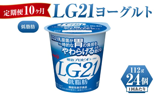 y錧Jszy 10zLG21[Ogᎉb@112g×24