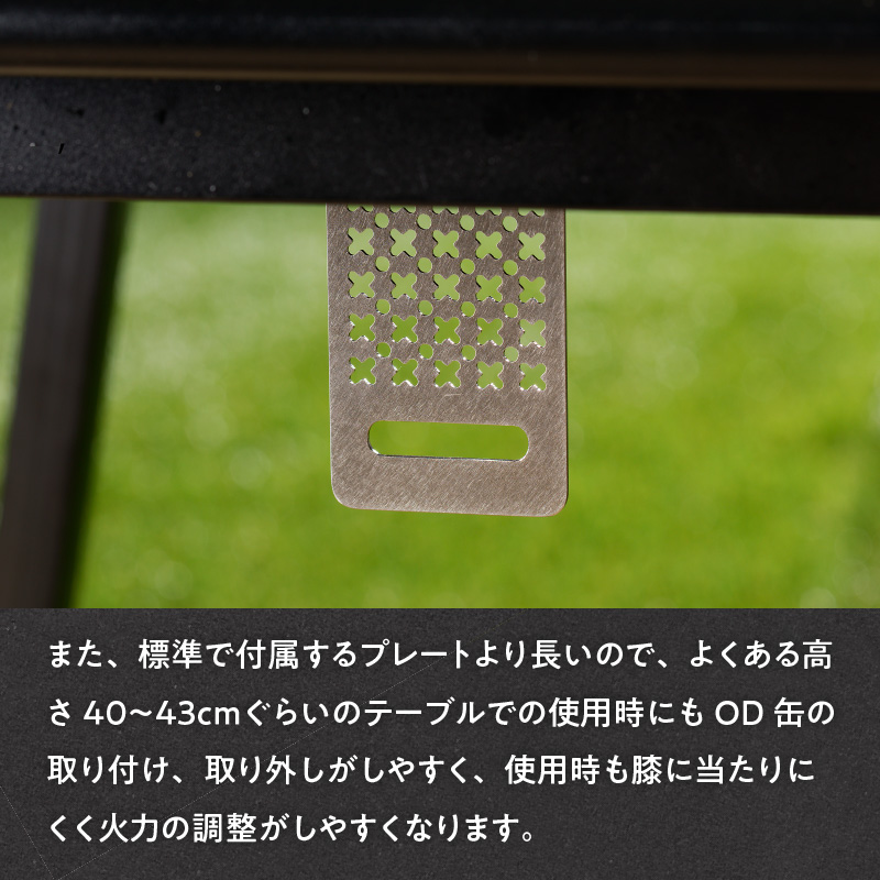鍛冶屋の頓珍漢 スノーピーク フラットバーナー専用