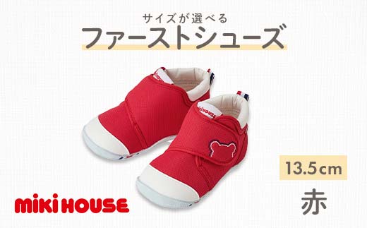 yF{ÓzFKK22-067_~LnEX t@[Xgxr[V[Yiԁj13.5cm