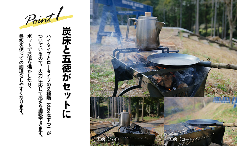 TATSUJIN焚火台焔L炭受け鉄板セット