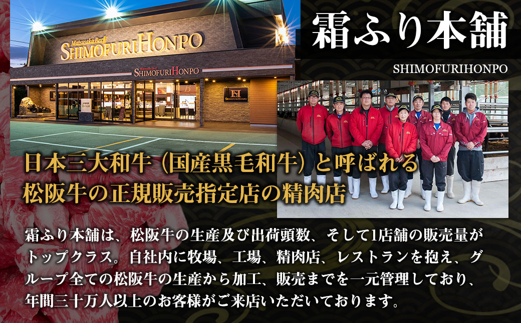 三重県多気町のふるさと納税 SS-33 松阪牛のサイコロステーキ　＊歯ごたえのあるお肉です。柔らかいお肉をご希望の方はご遠慮ください＊