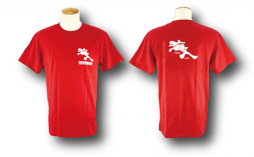 【沖縄県うるま市】【海人工房】海人TシャツSサイズ×レッド
