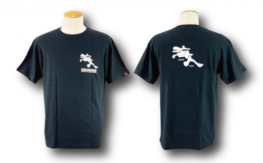 【沖縄県うるま市】【海人工房】海人TシャツXLサイズ×ブラック