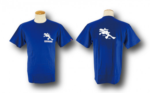 【沖縄県うるま市】【海人工房】海人TシャツXLサイズ×ロイヤルブルー