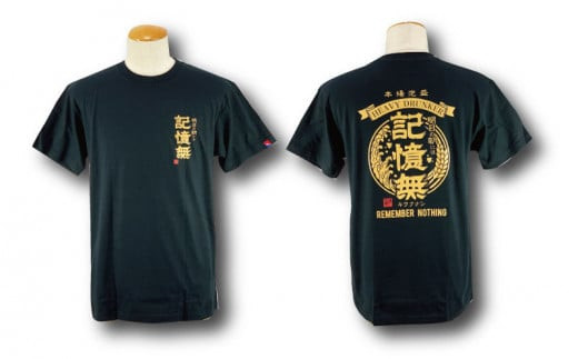 【沖縄県うるま市】【海人工房】記憶無TシャツSサイズ×ブラック