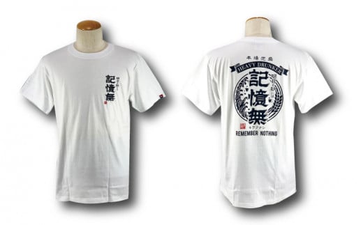 【沖縄県うるま市】【海人工房】記憶無TシャツXLサイズ×ホワイト