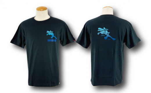 【沖縄県うるま市】【海人工房】グラデ海人TシャツXLサイズ×ブラック×ブルー
