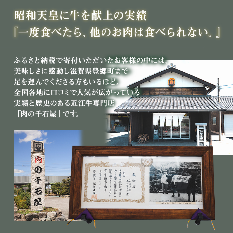 滋賀県豊郷町のふるさと納税 近江牛A5ランクすき焼き・しゃぶしゃぶ用約600g×2個 A5 肉の千石屋 牛肉 黒毛和牛 しゃぶしゃぶ すき焼き 肉 お肉 牛 和牛 冷蔵