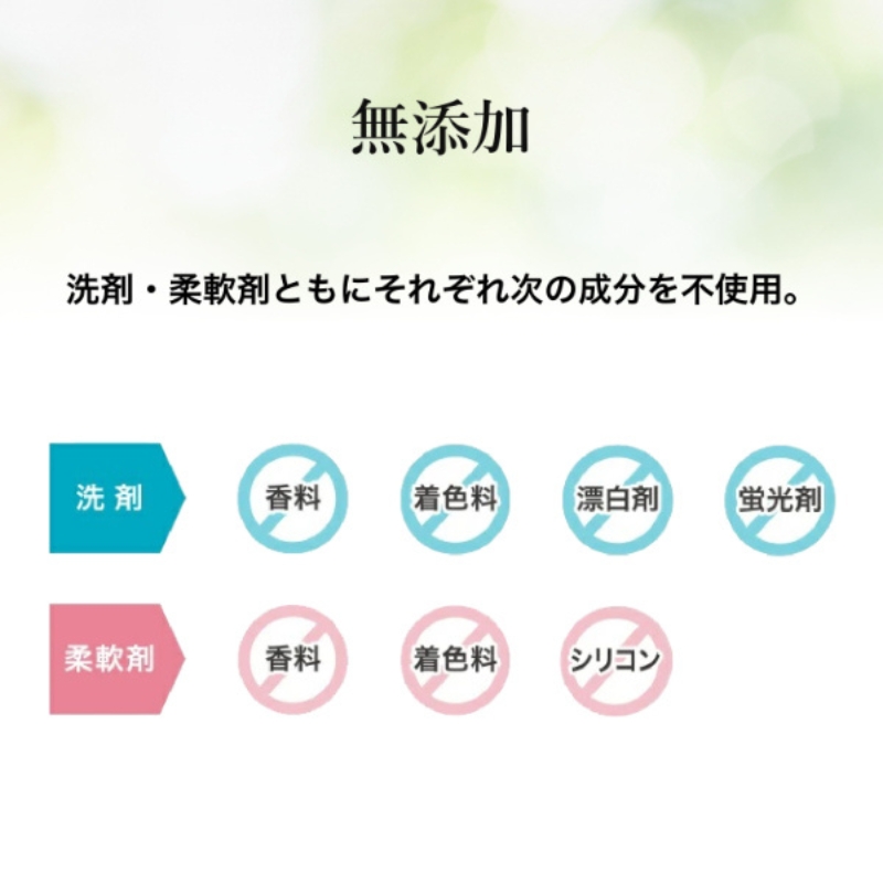 兵庫県加東市のふるさと納税 ファーファ フリー& 柔軟剤 無香料 詰替 4個セット[ フリーアンド 日用品 洗濯 衣類用洗剤 ランドリー エコ ]