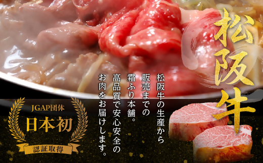 三重県多気町のふるさと納税 SS-15 松阪牛シャトーブリアン　600ｇ(約150g×4枚)