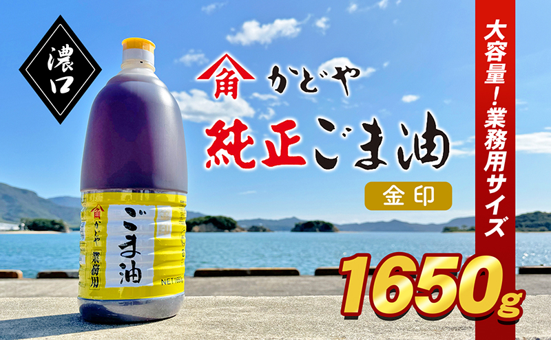 y쌧yzy  zyƖpz󂲂ܖ(Z)1650g Hp    {H aH t t Ɩpܖ H  