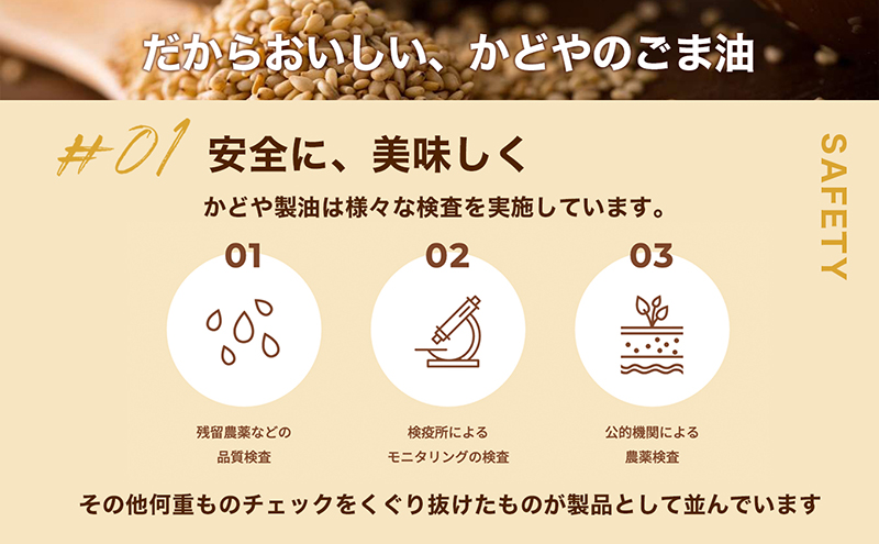 小豆島 】【業務用】金印ごま油(濃口)1650g 食用油 調味料 高い 小豆島 】【業務用】金印ごま油(濃口)1650g 食用油 調味料 高い