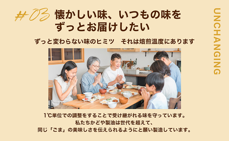 小豆島 】【業務用】金印ごま油(濃口)1650g 食用油 調味料 高い 小豆島 】【業務用】金印ごま油(濃口)1650g 食用油 調味料 高い