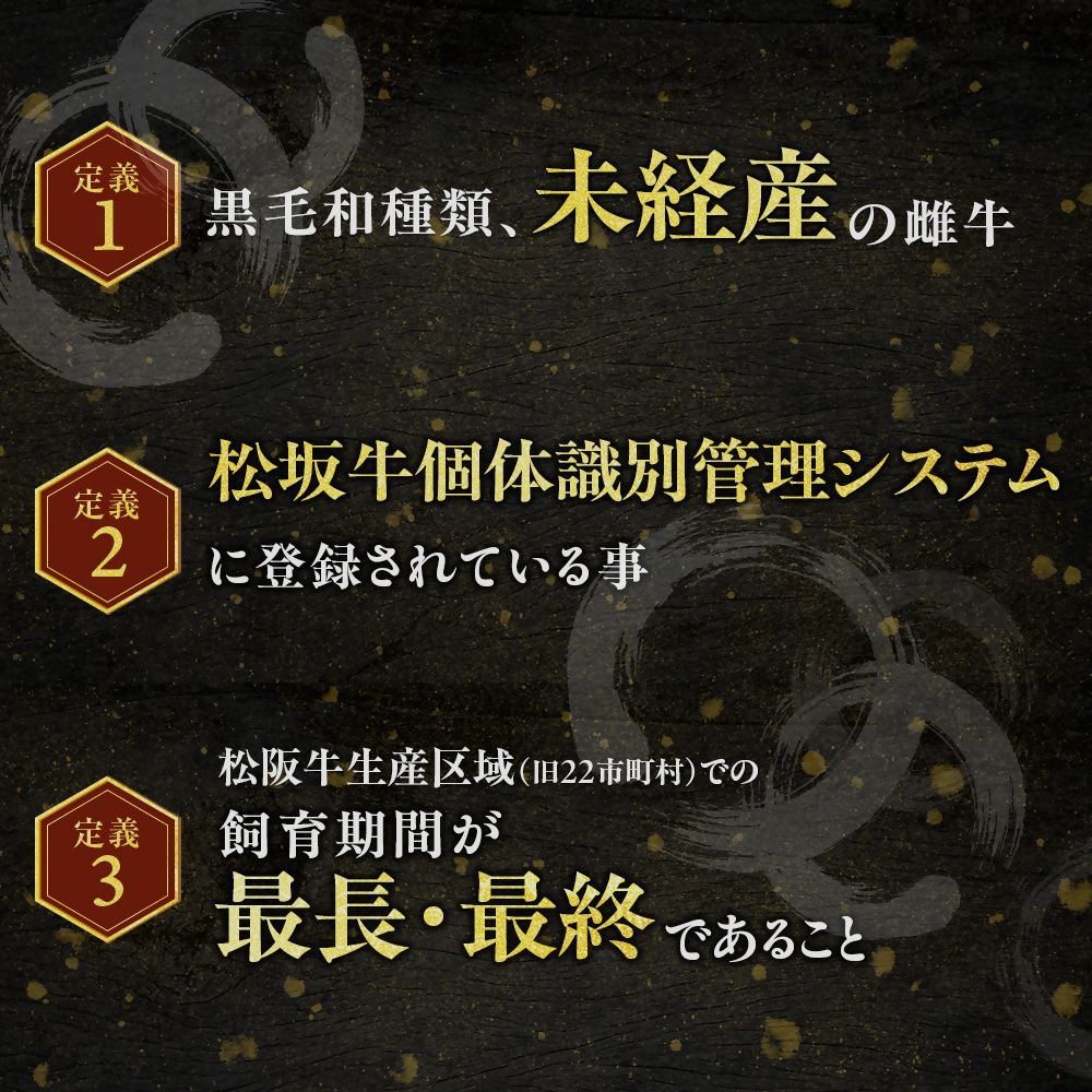 三重県多気町のふるさと納税 SS-81 松阪牛すき焼き(モモ・バラ・カタ) 400g