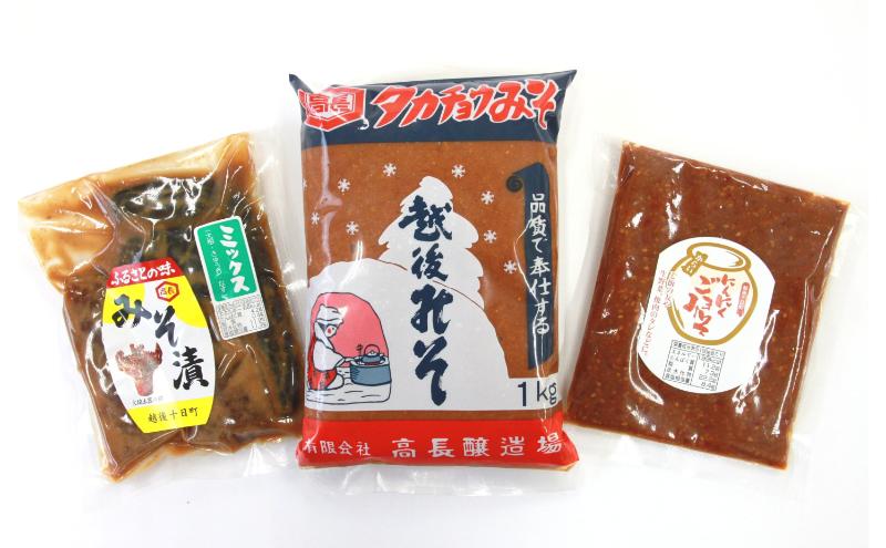 高長醸造場 赤みそ 1kg×10袋セット 味噌 10kg 十日町 タカチョウ